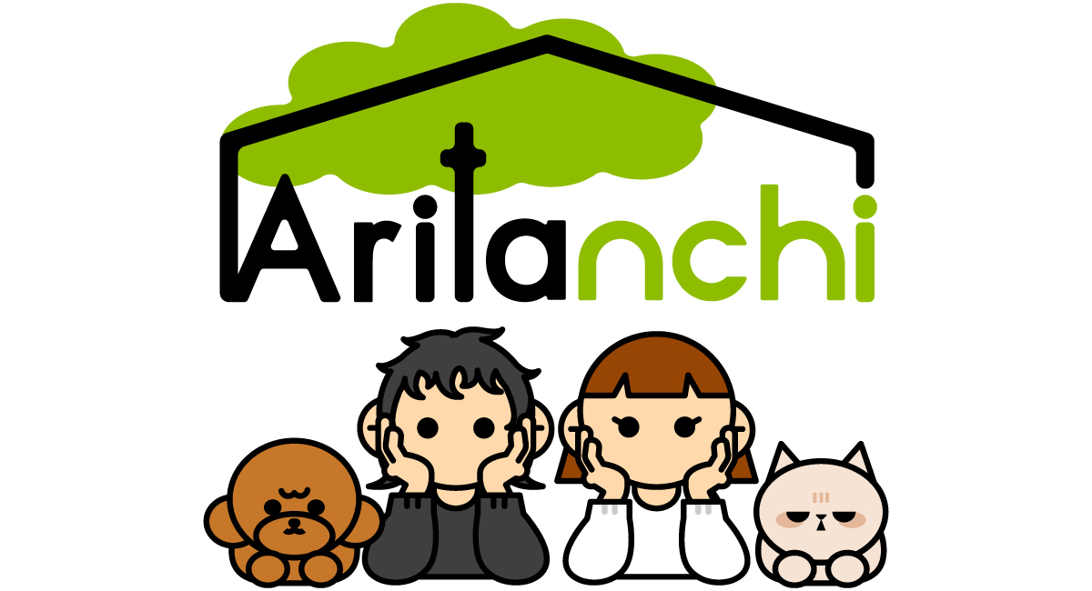 Aritanchiのロゴ